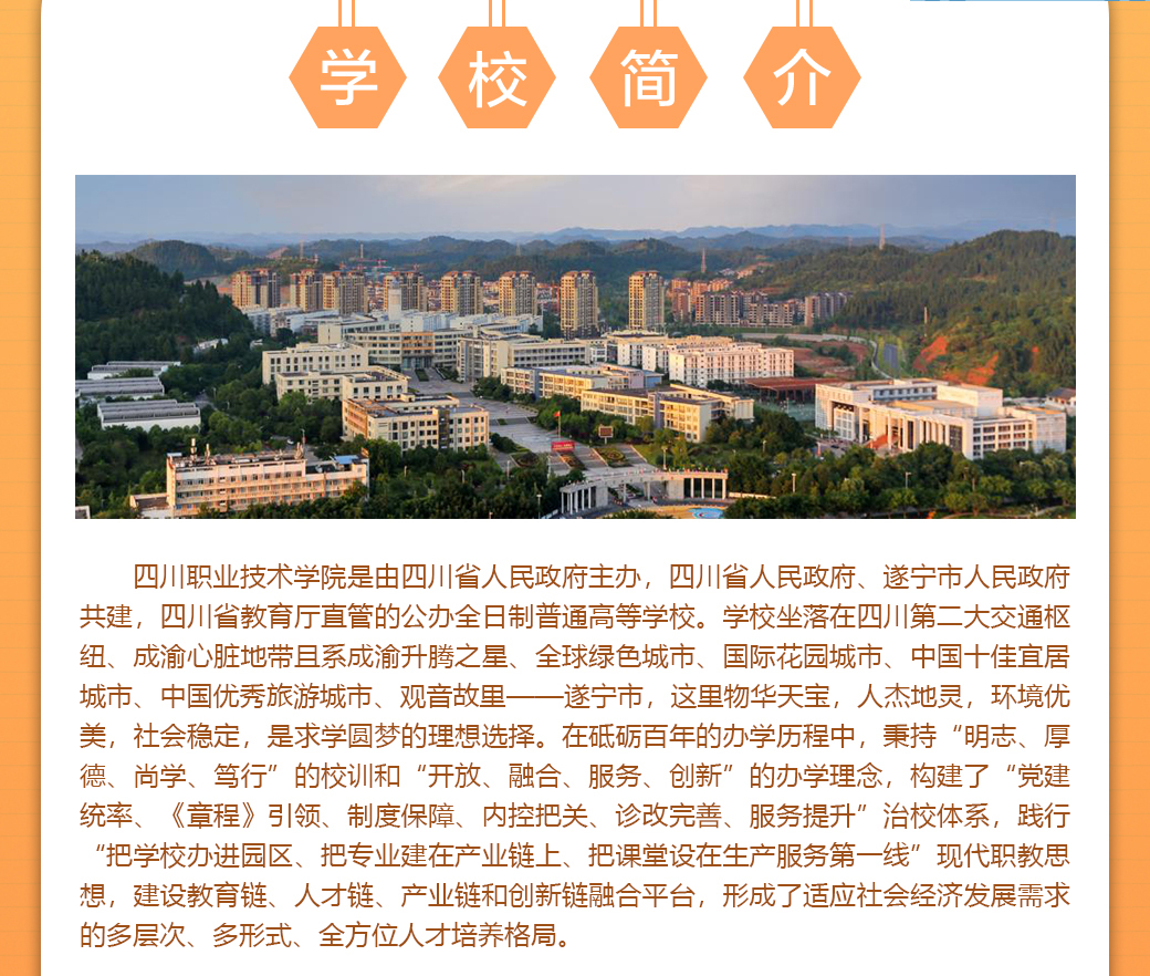 证书学历-自学_02.jpg