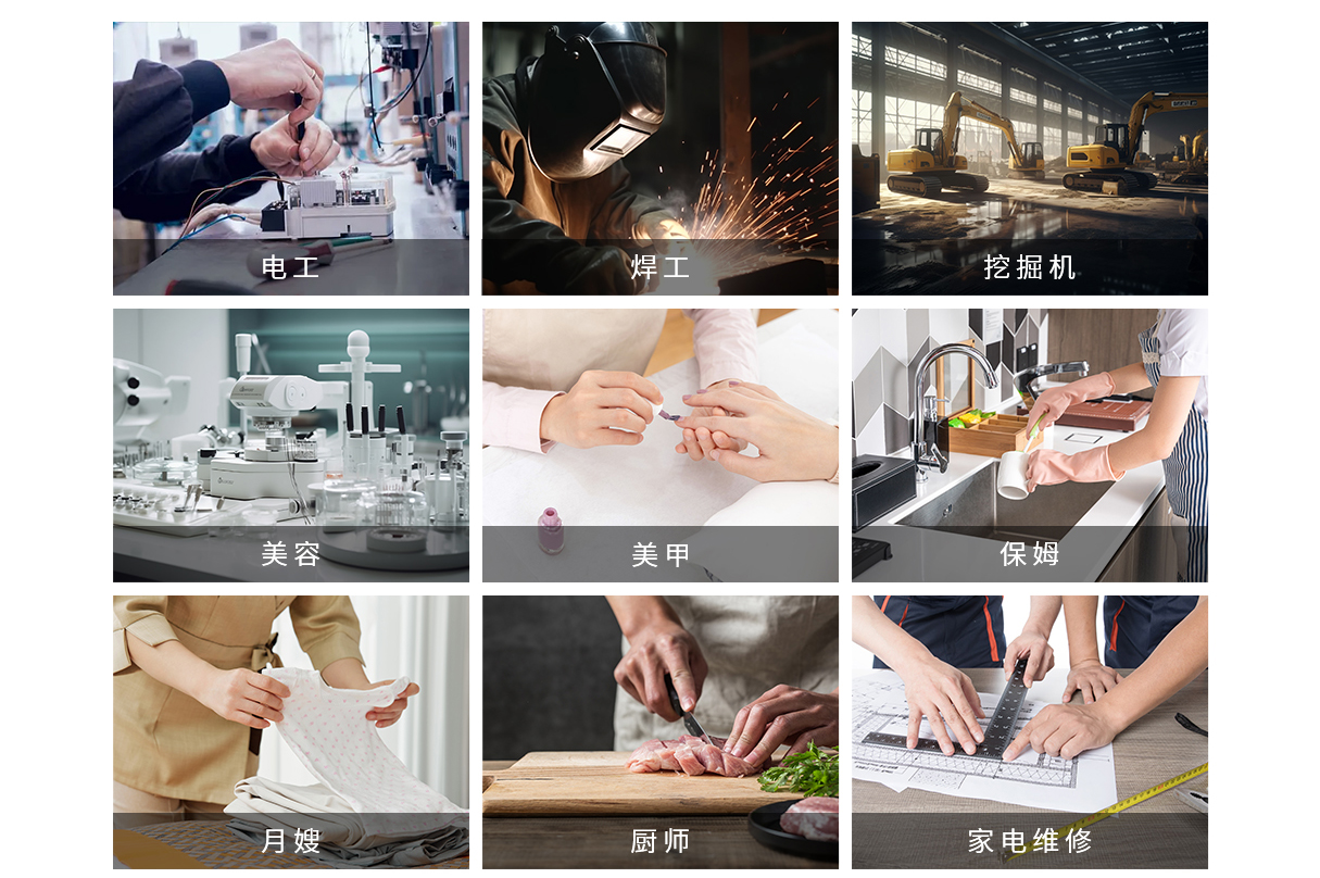 短训-提升_02.jpg