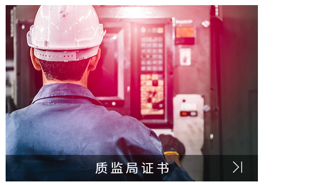 10证书_08.jpg