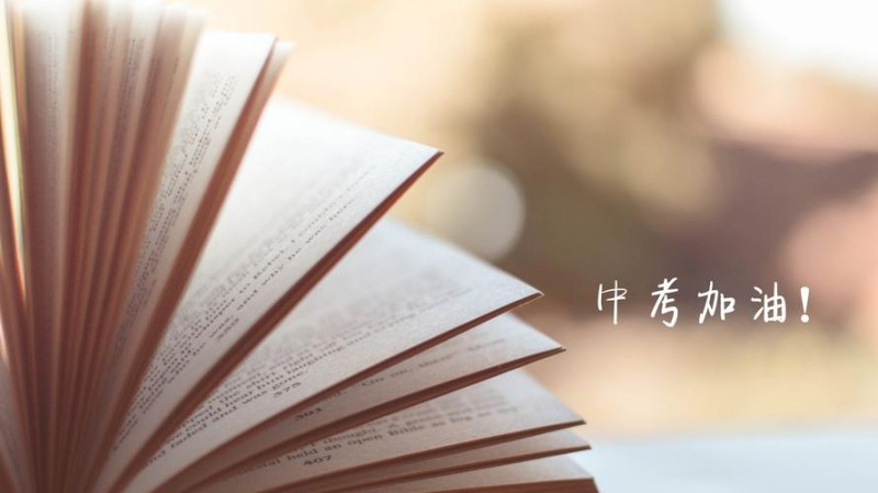 2023中考后什么时候收到录取通知书？