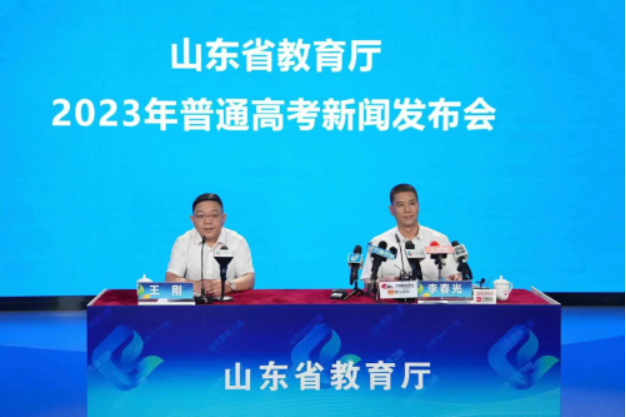 山东发布的“一段线”“二段线”啥意思？来看个明白