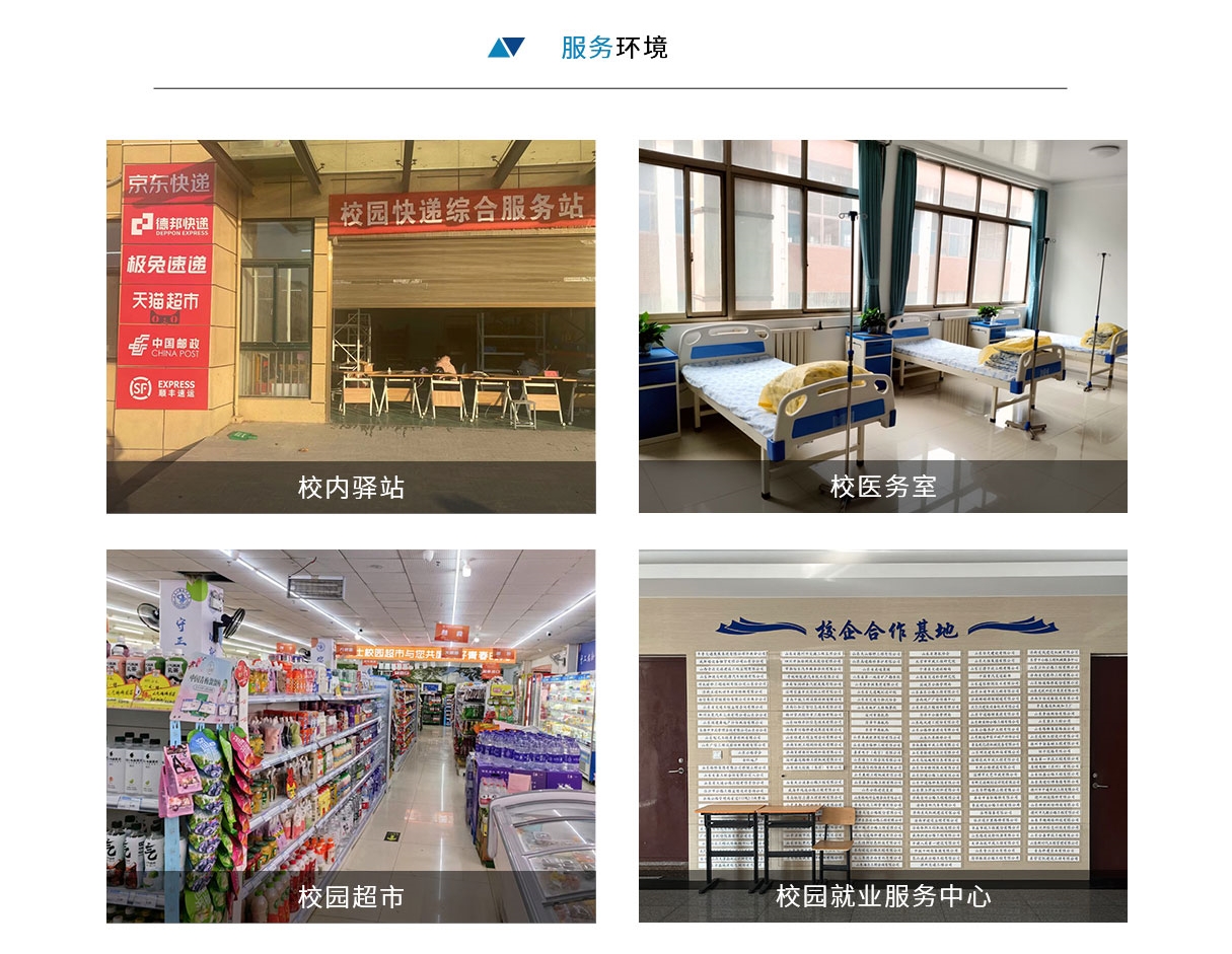 环境_01_副本2.jpg
