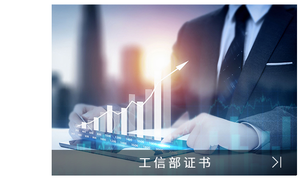 10证书_04.jpg