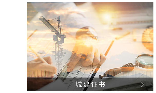 10证书_09.jpg