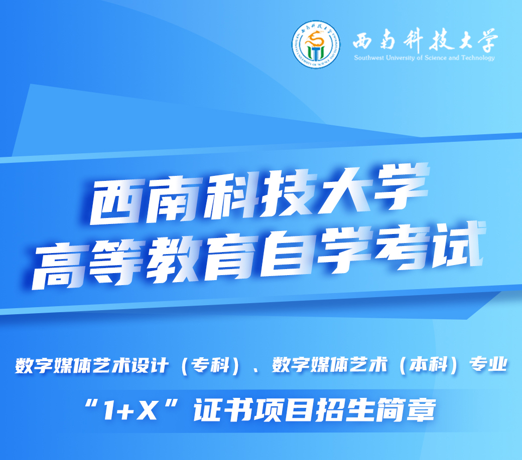 证书学历-工信_01.jpg