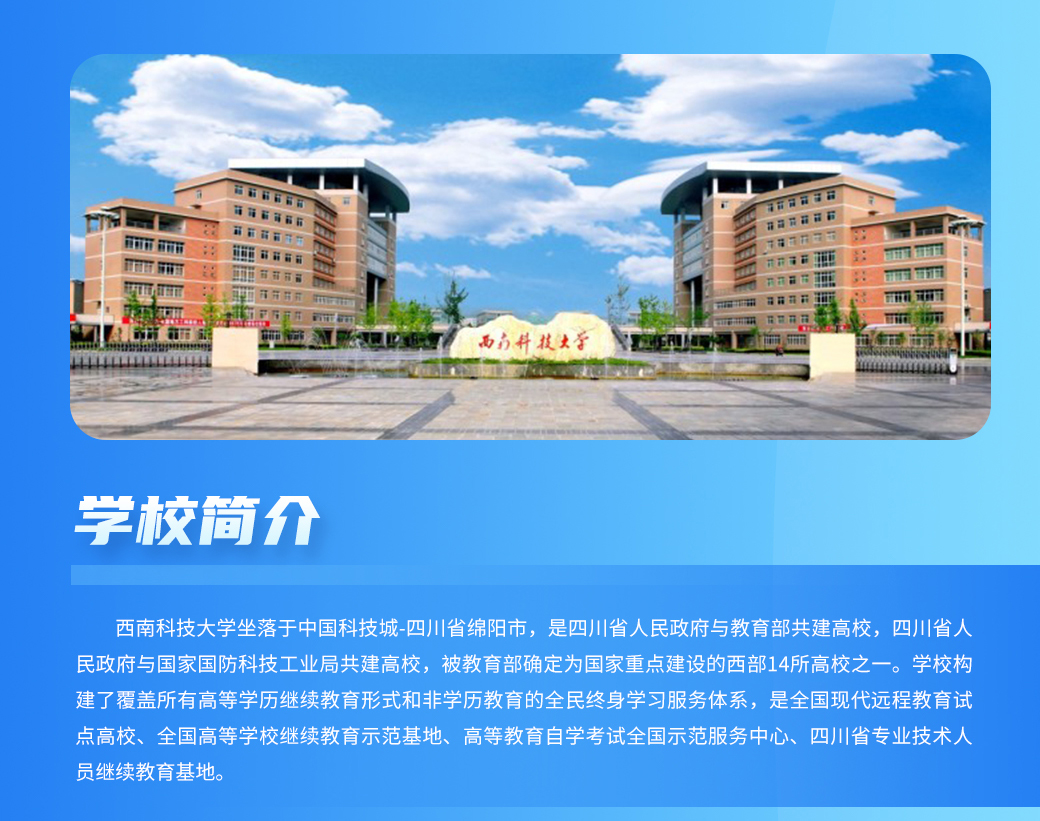 证书学历-工信_02.jpg