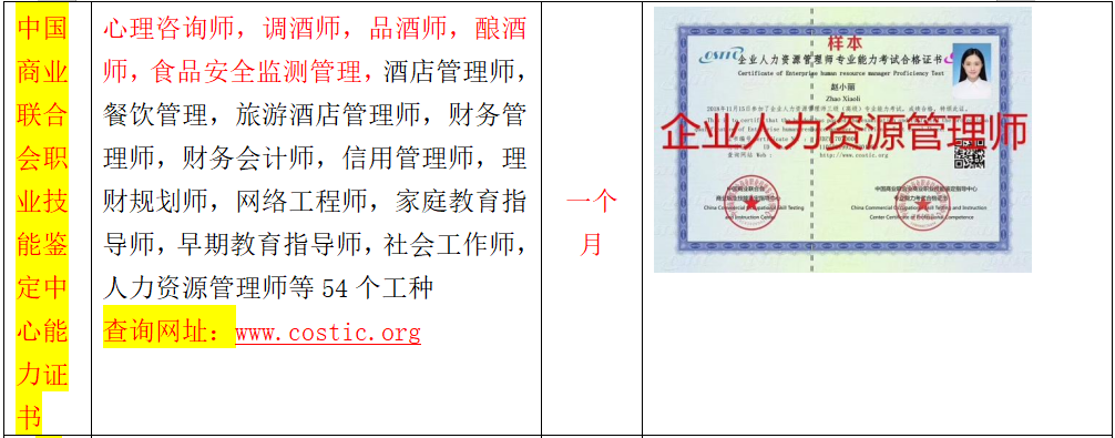成教 其他8.png