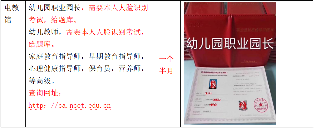 成教 其他12.png