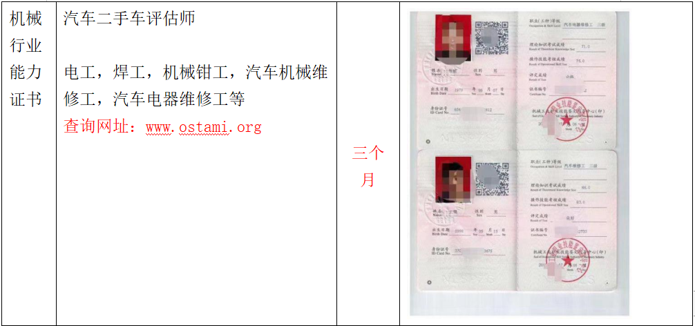 成教 其他11.png