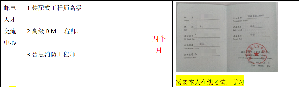 成教 其他4.png