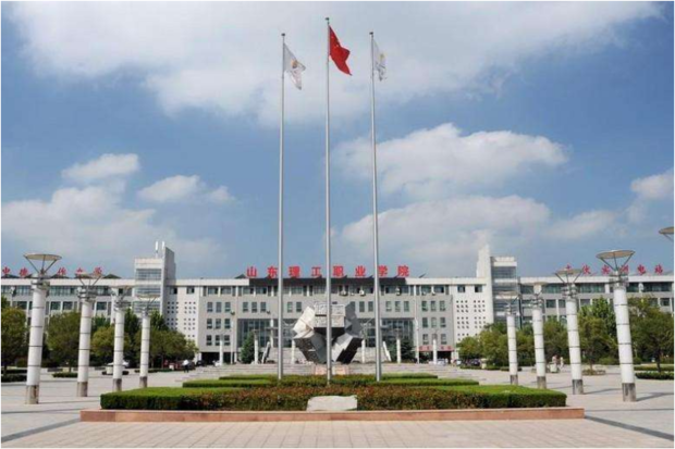 1山东理工职业学院.png