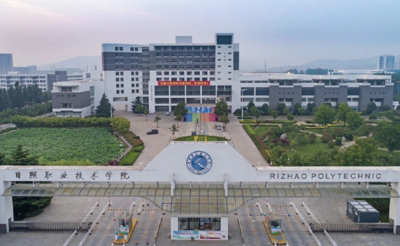 3日照职业技术学院.jpg
