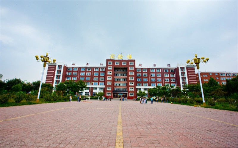 8山东协和学院.jpg