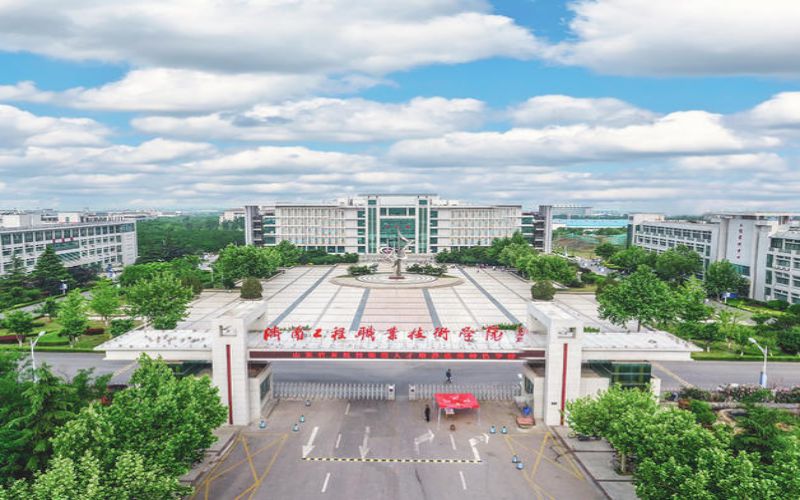 35济南工程职业技术学院.jpg