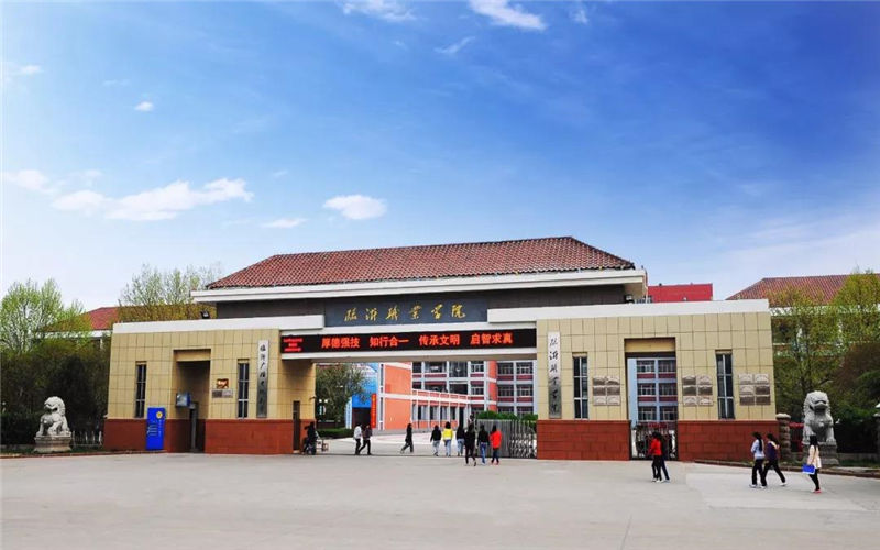 46临沂职业学院.jpg