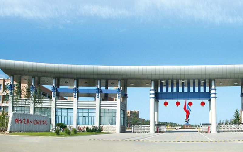 63烟台汽车工程职业学院.jpg