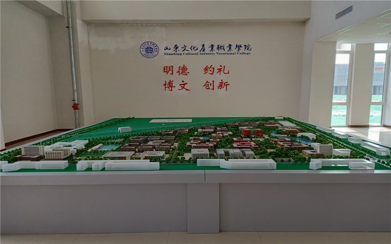 72山东文化产业职业学院.jpg