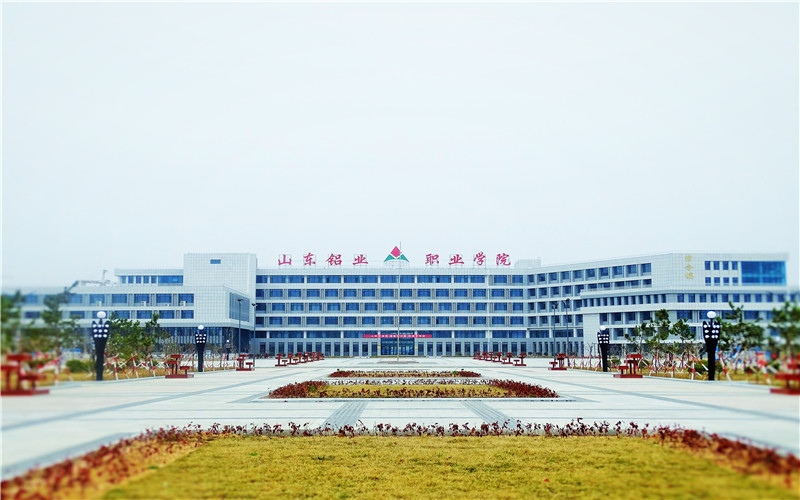 76山东铝业职业学院.jpg