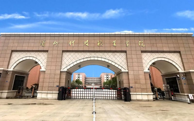 84滨州科技职业学院.jpg
