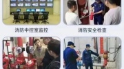 消防设施操作员证，一读就懂轻松报名培训拿证