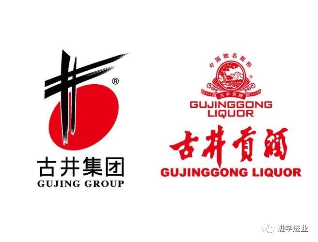 古井集团招聘营销委培生