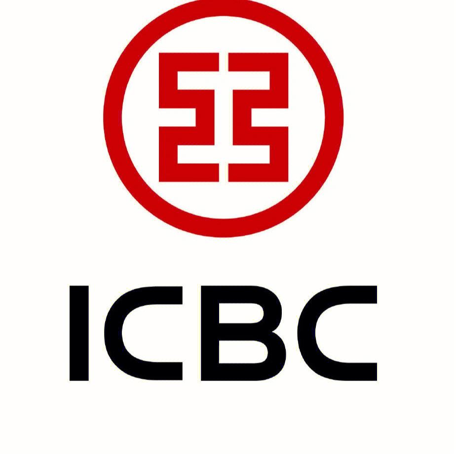【中国工商银行】安徽省分行2024年校园招聘公告